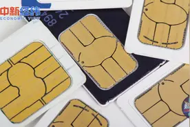 “携号转网”迎新规 任选运营商的时代来了？视频封面