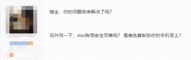 三国志战略版：渠道账号没保障？简单一步保证账号交易的安全性