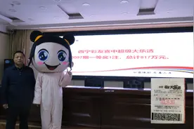 其乐融融，西宁彩民全家上阵领走817万元大奖图片