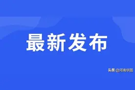 河南公务员考试44分可以进面？周口、新乡、许昌进面分数线出炉图片