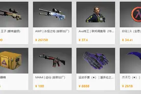 充值卡被G胖干掉了？不怕！挂刀助你继续低价买游戏图片