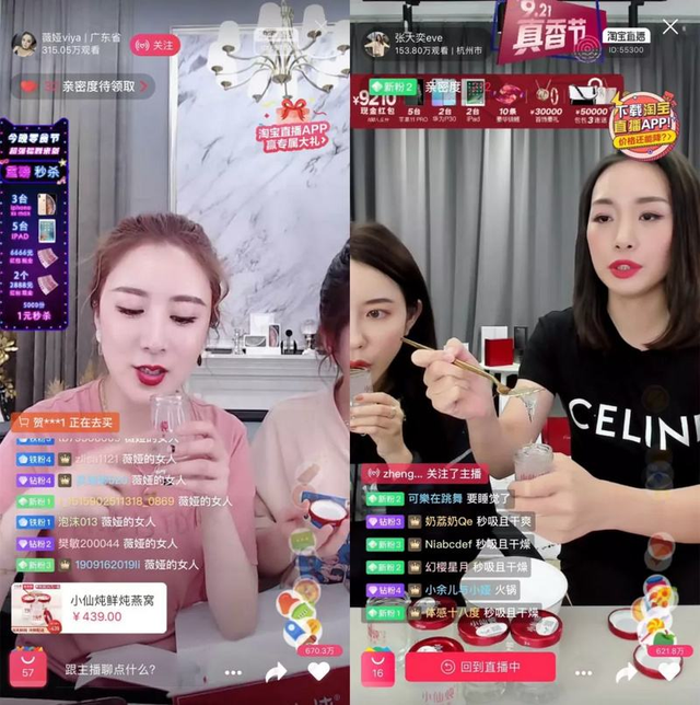 鲜炖燕窝的功效 2026年鲜炖燕窝的功效与吃法