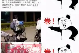 这届双井人，太优秀图片