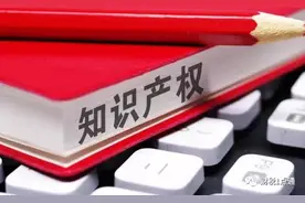 如何选择正规的知识产权代理机构图片