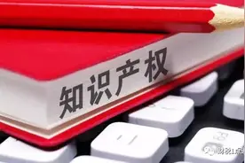 如何选择正规的知识产权代理机构图片