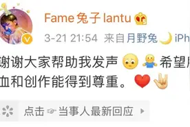 《青春有你2》林小宅深陷舞蹈抄袭风波 编舞师维权路怎么走图片