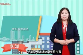 云招聘：一场喜忧参半的“隔空较量”图片