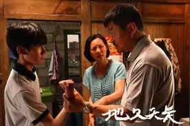 《地久天长》图片