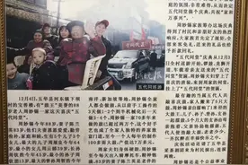 梅州五华县下坝发现“客家鼓王”图片