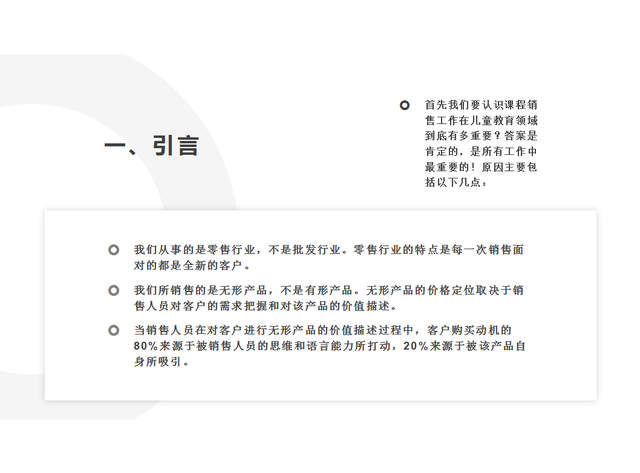 ������ѵ��������������򵥣�27��������רҵ������ѵ���ղأ�