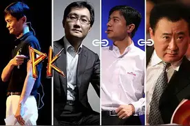 你以为首富们都是白手起家的？看看这3位的父亲，你就知道差距了图片