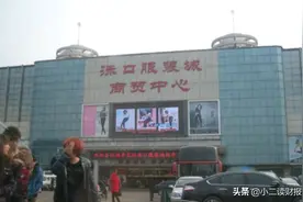 济南各大批发市场大全 值得收藏图片