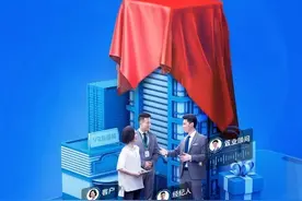 贝壳VR北京售楼部上线 省心省力“云”买房图片