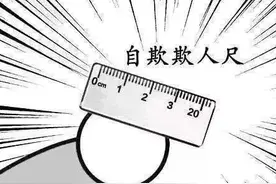 哆啦A梦：原谅帽的剧情原来是真的？静香还有这段往事？图片