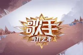 芒果头条丨《歌手·当打之年》这些歌，被收进了你的歌单吗？图片