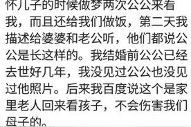 你有做梦的经历吗？梦见去世的公公回来看孩子图片