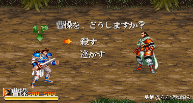 街机《吞食天地2赤壁之战》重玩心得，原来游戏里的信息量这么大