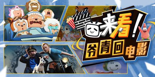 当你听到这句话时,脑海中会不会出现一个画面:一群退休了老大爷们围坐