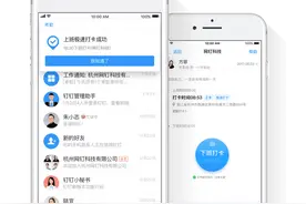 在线办公2.0时代，钉钉还能成为最大赢家吗？图片