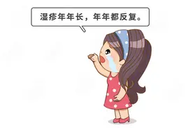 药监局点名！湿疹宝宝霜含禁用成分！这点做不好，再贵的药也没用图片