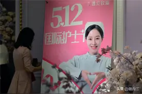 相亲！为内江护士小姐姐们“分配”的男友来了——图片
