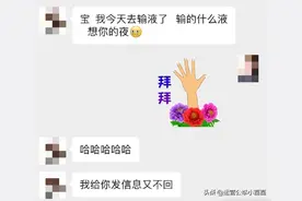 孙一宁怼翻王校长，一夜涨粉300万，是故意炒作？图片