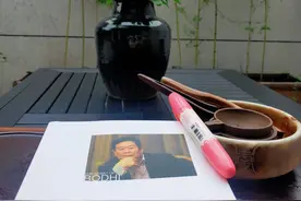 《心若菩提》:曹德旺自传图片