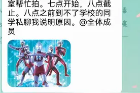辅导员查寝，要求学生摆成“特定姿势”拍照，群内画风逐渐沙雕图片