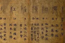 说文解字：“籍贯”是什么，何为籍？何为贯？图片