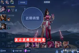 S22赛季最贴心更新火了，游戏越来越简单，王者段位有手就行图片