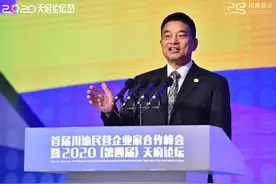 刘永好：在成都打造医美中心，在重庆建设医学中心图片