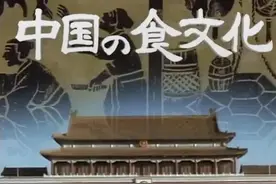 豆瓣9.3，外国人拍的“舌尖上的中国”，馋疯我了图片