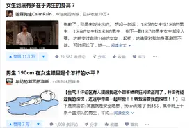 中国男生想要长到1米8，其实并不容易图片