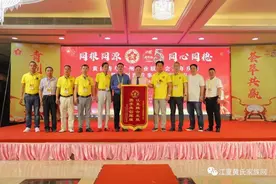 黄氏青年聚羊城 共享机遇谋发展图片