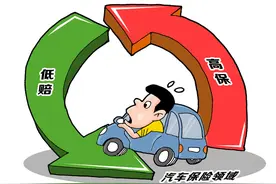 揭露：保险公司的小秘密！购买车辆保险时，这3种保险没有必要图片