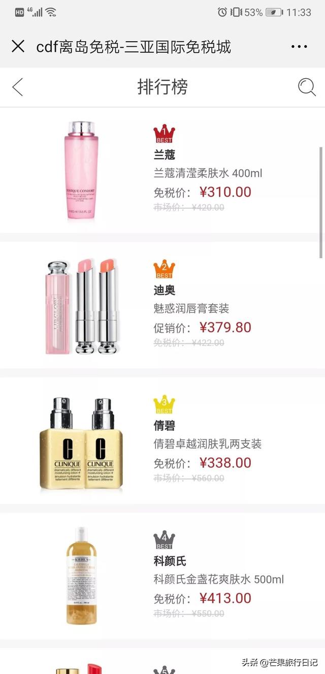 海南免税店真给力，迪奥香奈儿折后价比香港澳门还便宜