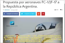 英国要头疼了！阿根廷向我国购买12架枭龙Block3战机并引进生产线图片