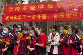 武汉中考丨学子手拿向日葵 寓意一举夺“魁”图片