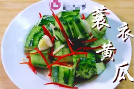 蓑衣黄瓜简单做法，学会这一招，黄瓜怎么切都不会断，宴客必备！图片
