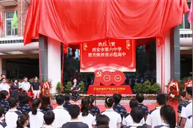 笃行必致远 赋能再续航——西安市第六中学省级示范高中揭牌图片