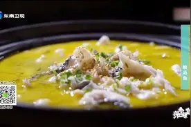 大厨现场教学家常酸汤鱼做法，食材准备好，跟着大厨做！视频封面