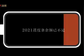 放假通知！图片