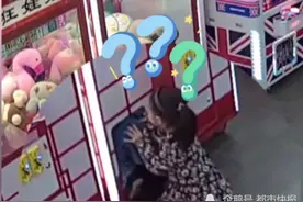 ​又被卡住了！熊孩子钻进娃娃机，姐姐哭着喊：出不来了……图片
