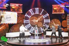 370多斤柔道冠军寻找二十年未见的发小，现场一对二，与嘉宾拔河视频封面