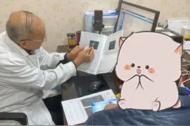 前列腺炎严重吗？前列腺炎的危害有哪些？图片