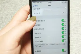 iOS手机自带键盘不好用？教你添加键盘方法，其实很简单