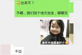 这大概是“最烧”感情的聊天方式了，看了真想让他们赶快闭嘴图片