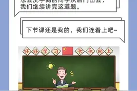 那些年老师们说过的经典语录图片