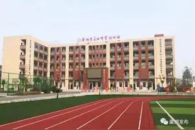 巢湖教育十三五：一路前行，一路芬芳图片