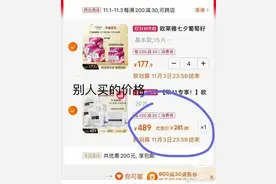 李佳琦、薇娅夜间发声：暂停一切合作图片
